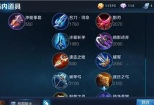 《单机游戏出装攻略男的终极指南》（为游戏玩家提供最新、最全面的游戏出装攻略信息）