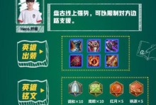 盘古攻略（从掌握节奏到压制对手，打造最强盘古的必备指南）