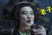 《倩女幽魂》老妖怪出装攻略（掌握关键装备，打造无敌老妖怪阵容）