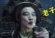 《倩女幽魂》老妖怪出装攻略（掌握关键装备，打造无敌老妖怪阵容）