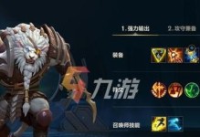 如何在最后时刻选择合适的装备攻略（快速、准确、精选装备选择指南）