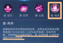 《貂蝉出装攻略——打造无敌法系输出女神》（以貂蝉为主角的六网出装攻略，助你战无不胜！）