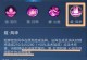 《貂蝉出装攻略——打造无敌法系输出女神》（以貂蝉为主角的六网出装攻略，助你战无不胜！）