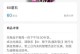 初雪盛宴攻略（解密初雪盛宴任务，掌握游戏攻略，畅享魔法之旅）