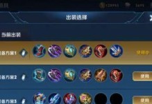 吴昕最新铭文出装攻略（打造无敌吴昕！全方位攻略揭秘！）
