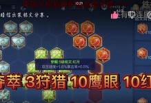 《李信暗信最强出装攻略》（成就暗影之刃，唤醒绝世杀戮）