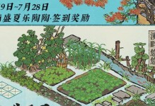 江南百景图探索之体力恢复攻略（用游戏方式轻松学会快速恢复体力）