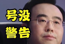 探索暗黑蒙古上单出装攻略（高效击杀对手、稳定推线的关键装备选择）