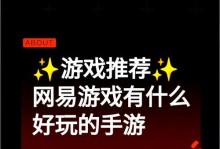 《梦幻西游拓海技能加点攻略》（快速提升战斗实力，拓展冒险领域！）