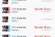 《以永恒之门赵云出装攻略》（打造无敌赵云，战胜一切敌人）
