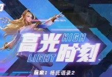 2023艾琳攻略铭文出装（完全解析艾琳的铭文搭配和出装方案，让你成为无敌的ADC）