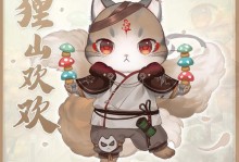 《以灵猫传灵猫》游戏获得方式一览（如何获取你心仪的灵猫）