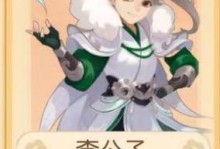 成为文武双全的游戏攻略大师（解锁成功的关键）