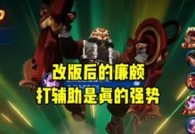 廉颇连招技巧出装攻略大全（掌握廉颇技巧，成为无敌战神！）