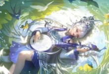 《貂蝉铭文射手出装攻略最新》（貂蝉铭文射手出装攻略及最新推荐装备选择）