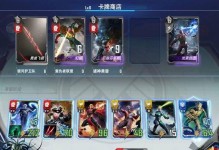 战士对决法师（深入分析战士和法师的出装攻略，为您指明胜利之路）