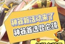 《幻想昆仑技能详解攻略》（带你探索昆仑世界的无尽技能之旅）
