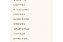 《王者荣耀》云中飞舟玩法全攻略（让你体验不一样的玩法，开启神秘之旅！）
