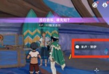 孤儿先知出装攻略（探索孤儿先知的出装秘籍，让你成为战场上的不败之王）