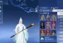 《倩女幽魂手游物品装备攻略》（打造最强装备，成为顶级玩家）