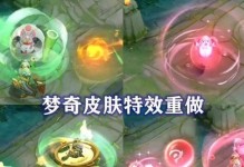 轻装上阵最强出装攻略（轻装出装攻略解析-打造无敌战士装备）