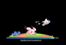 《以赛尔号钻石攻略》（打造最强战队，一步一步获得胜利！）