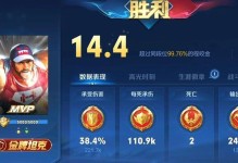 程咬金（霸气程咬金带你玩转王者荣耀战场，打造无敌输出！）