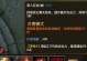 黄忠攻略（掌握黄忠的必杀技，征战梦三国的利器！）