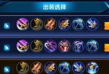 探秘以铠出装铭文和玩法攻略（玩转以铠，打造不败之身！）