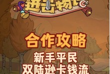 无冬镇物语攻略（揭开无冬镇厕所的神秘面纱，解锁隐藏任务与道具）