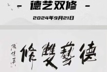 暴走大侠双修，最佳双修伴侣推荐！（游戏玩家必读的暴走大侠双修攻略，选对双修伴侣才能事半功倍！）