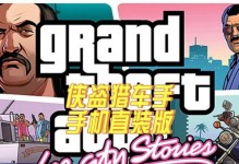 罪恶都市攻略（探索犯罪世界，建立个人帝国，成就卓越！）