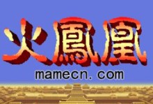 《三国志圣剑版手游攻略大全》（掌握剑道，征战三国）