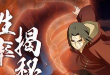 须佐鼬决斗场攻略（须佐鼬决斗场攻略，助你一统江湖）