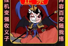 《攻略三国志2，征战天下的终极秘籍》（玩转三国志2，助你轻松通关！）