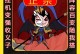 《攻略三国志2，征战天下的终极秘籍》（玩转三国志2，助你轻松通关！）