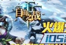 摄魂夺魄出装攻略大全（从战靴到神器，完美搭配，让你无往不利！）