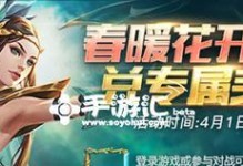 蔷薇王座最新出装铭文攻略（细节分析蔷薇王座最佳出装与铭文搭配，助你稳坐王座！）