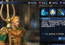 海王海兽出装攻略大全（打造无敌海洋霸主，海王海兽出装攻略一网打尽）