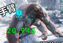 火焰怪物技能加点攻略（如何将火焰怪物技能加点发挥到极致，成为战场上的主宰！）