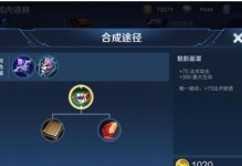 时光排位出装攻略（全面解析最新版本时光排位出装策略，帮你在游戏中获得胜利）