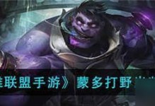 《夜曲英雄联盟出装攻略大全》（夜曲出装攻略及技巧，助你登顶战场）