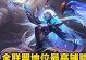 《以军团奶妈技能攻略大全》（全面解析以军团奶妈技能，助你游刃有余）
