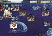 碧海航线练级攻略（从菜鸟到高手，助你快速提升等级）