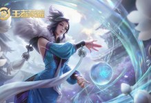 貂蝉出装铭文零基础攻略（从菜鸟到高手，轻松掌握貂蝉的出装和铭文技巧）