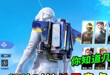 超体对抗技能搭配攻略（掌握关键技能，打造无敌阵容）