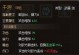 《探索大侠II手游的攻略宝典》（成为顶级侠客的关键指南）