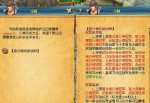 征服世界的成功秘诀（揭秘成吉思汗征服之道，带你探索成功的奥秘）