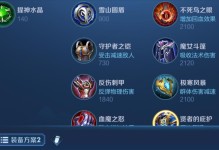 英雄联盟虞姬出装攻略大全（打造无敌射手的最佳选择）