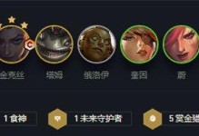 双城之战赏金出装攻略（致胜的关键装备选择，让你成为双城之战的制胜者！）